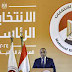 أحمد الطنطاوي ورحلة الانتخابات الرئاسية