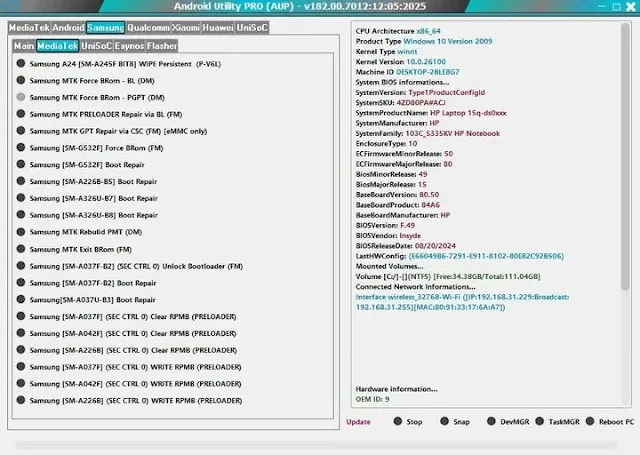 Android Utility Tool V182 Latest Update ( 12:05:2025 ) Download