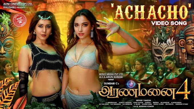 Achacho Song Lyrics In Tamil From The Tamil Movie Aranmanai 4