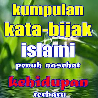 Kumpulan kata kata bijak islami tentang kehidupan