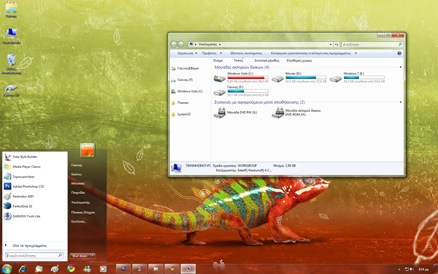 Windows_7_Style_For_Vista_by_giannisgx89
