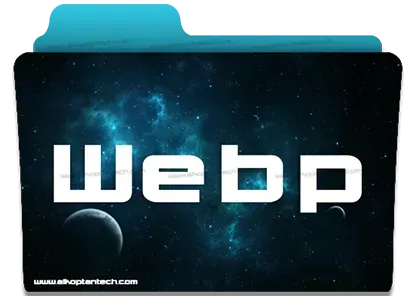 ما هو تنسيق صور ويب "WebP"؟