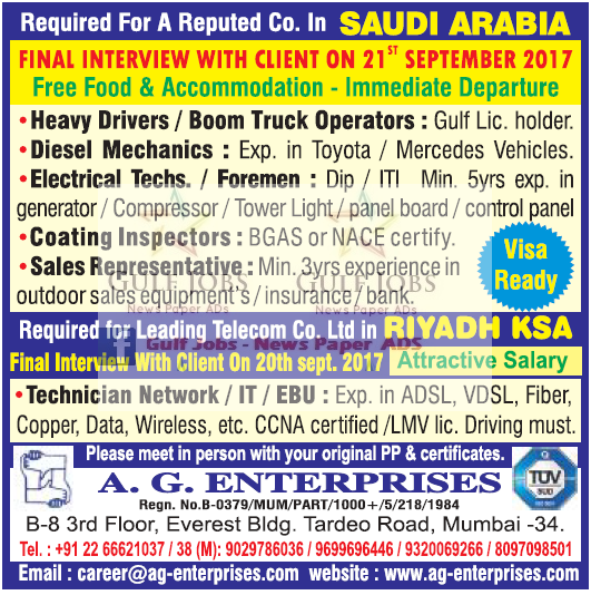 Reputed co JObs for Saudi Arabia - Free food & Accommodation