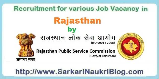 Sarkari Naukri Recruitment by RPSC