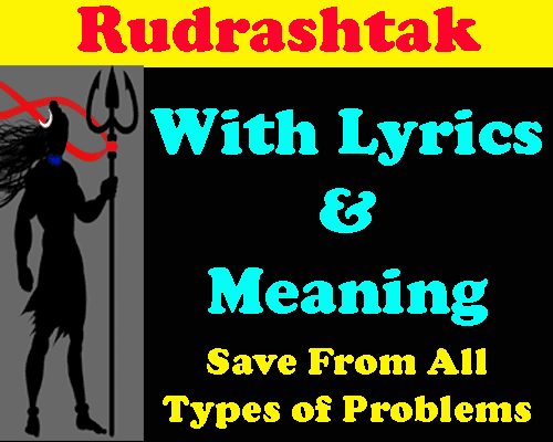 Rudrashtakam Stotram with Lyrics, Shiv Rudrashtakam lyrics with meaning in english, what are the benefits of  reciting Rudrashtakam, रुद्राष्टकम .