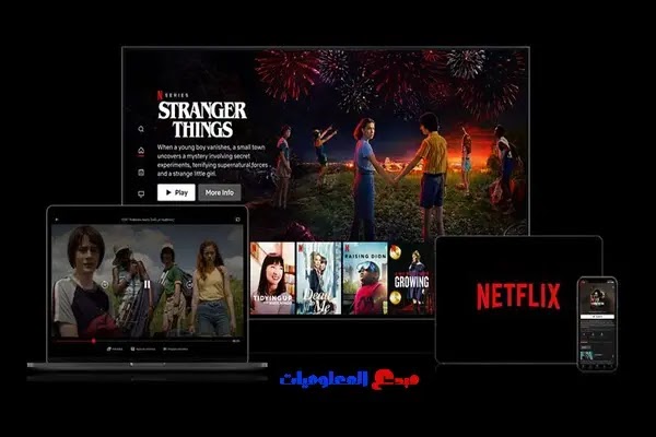 كيفية تغيير كلمة مرور Netflix الخاصة بك باستخدام هاتفك الذكي