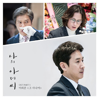 Download Lagu MP3, Video Drama [Single] Lee Hee Moon – My Mister OST Part.1