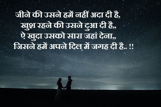 Cute love status hindi