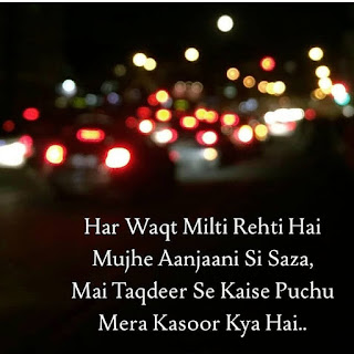 fantastic sad shayari newly oin hindi mai 2019 