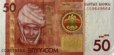 50 Som Kygyzstan banknote