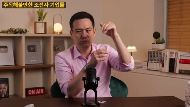 조선업의 현재 국면과 전망