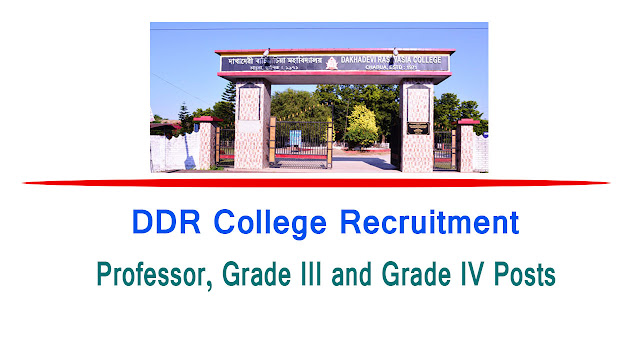DDR College Recruitment 2022