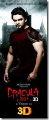 malayalam_film_Dracula_2012_3D