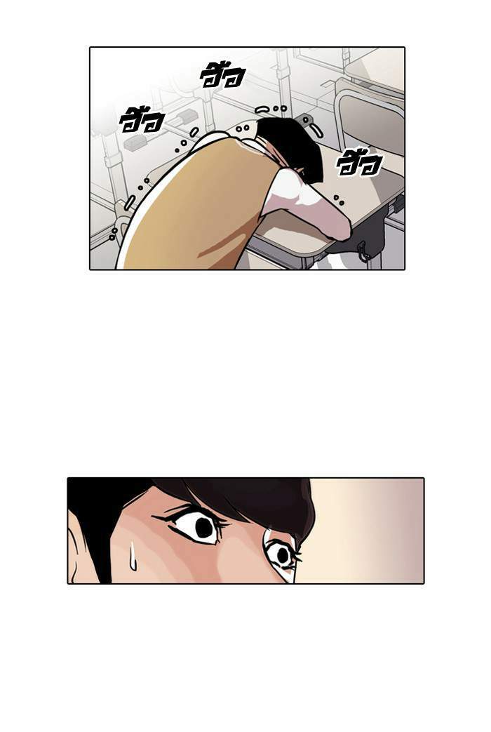 Lookism ตอนที่ 40