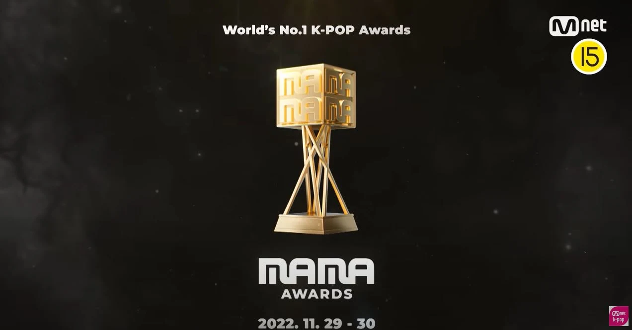 mama awards 2022