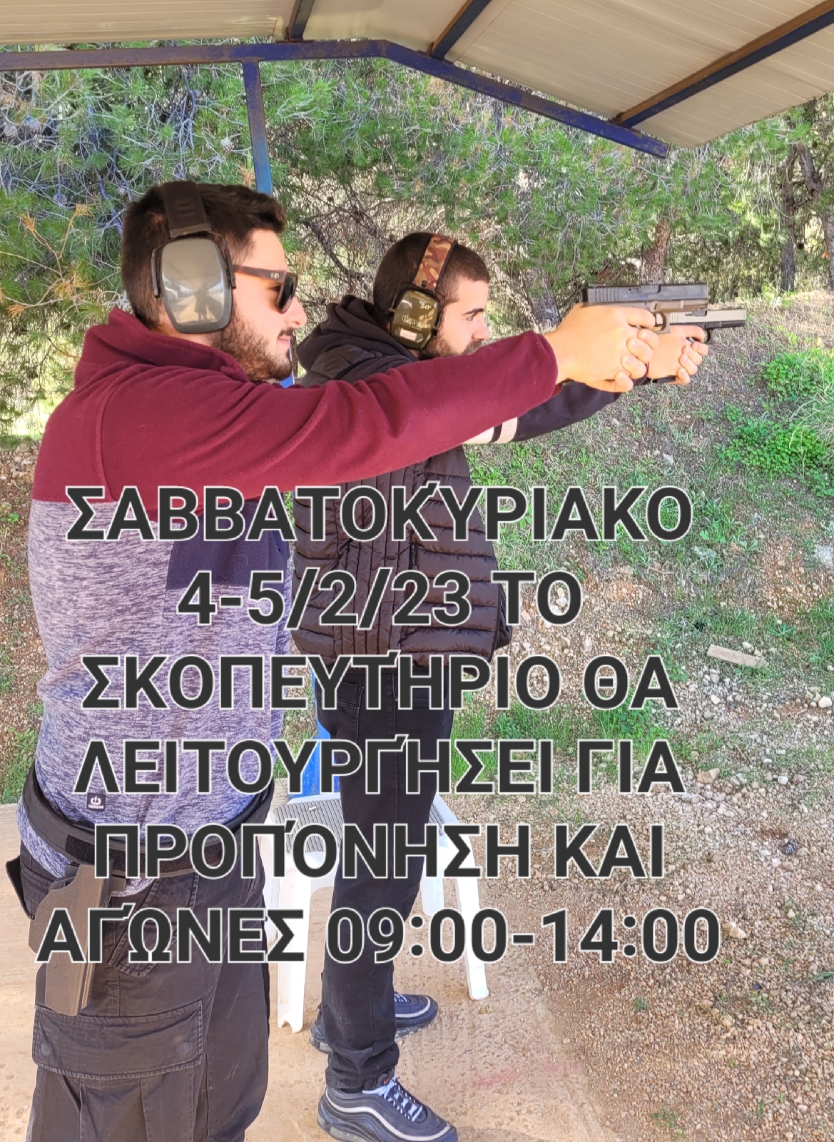 Εικόνα