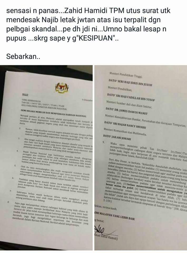 Surat Rasmi Untuk Dato Black Panther