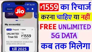 Jio 5G Welcome Offer unlimited data price