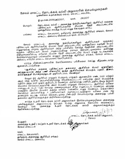 ஆசிரியர்கள் வருகைப்பதிவேட்டில் ஆசிரியர்கள் பெயர் எழுதும் முறை பற்றிய சேலம் மாவட்ட தொடக்கக் கல்வி அலுவலரின் செயல்முறைகள்! 