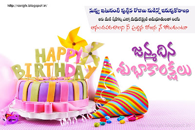 Happy-birthday-hd-wallpapers-images-pics-photos-sms-messages-quotes-greetings-wishes-sayings-for-facebook