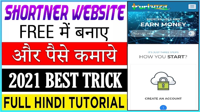 How to make Url Shortener Website || Techno sahil || Php Script || Free ||