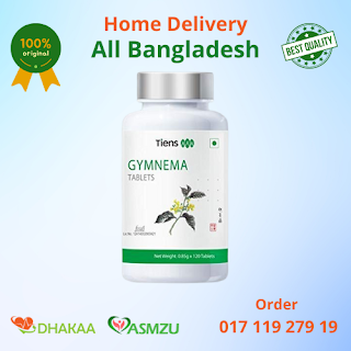 Tiens Gymnema Tablets Price In Bangladesh
