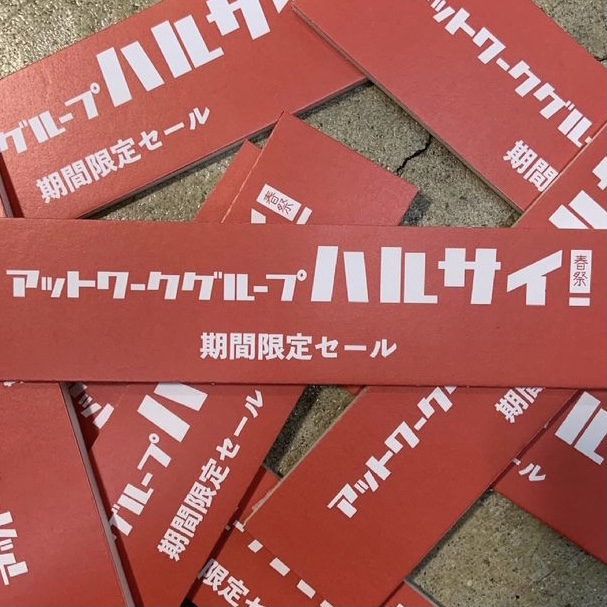 イメージ
