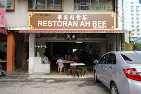 Hwa Mei Ah Bee Bak Kut Teh in Johor Bahru 华美 亚 Bee 肉骨茶