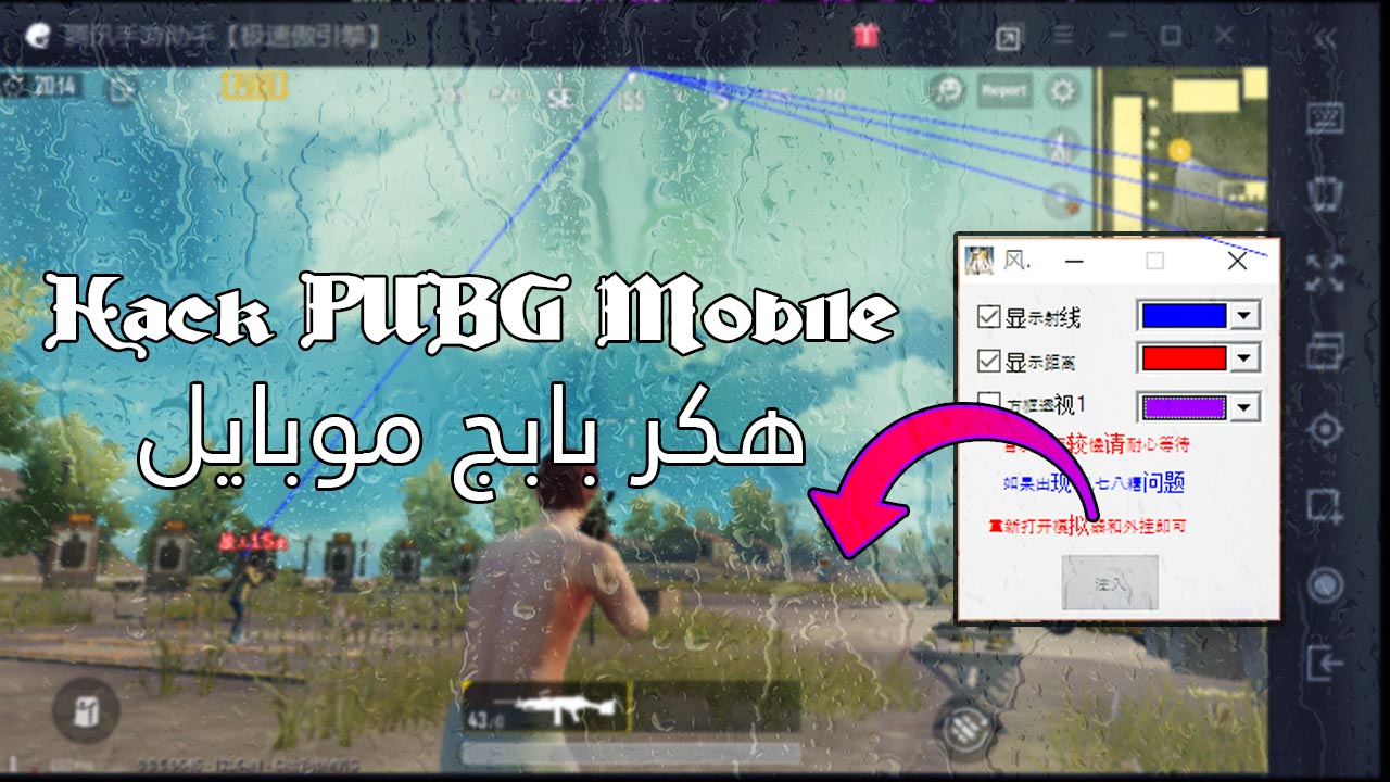 Pubg Mobile Hack Source Code - Pubg Gold Generator - 