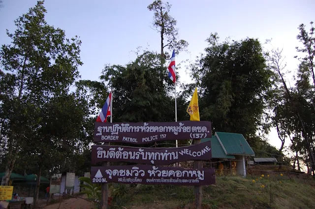 เที่ยวสวนผึ้ง