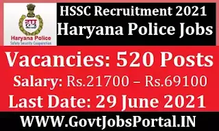 HSSC 520 Constable Commando Wing Vacancy