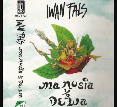 Download Lagu Iwan Fals Manusia Setengah Dewa Terpopuler Mp Download Lagu Iwan Fals Manusia Setengah Dewa Terpopuler Mp3 Gratis