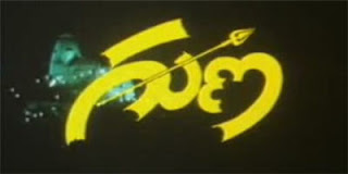 Kamal Hassan Guna(1991) Telugu Movie Mp3 Songs