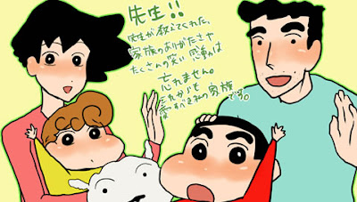 Crayon Shin Chan PSP Wallpaper