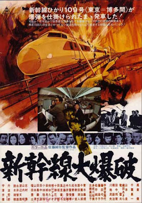 The Bullet Train Poster