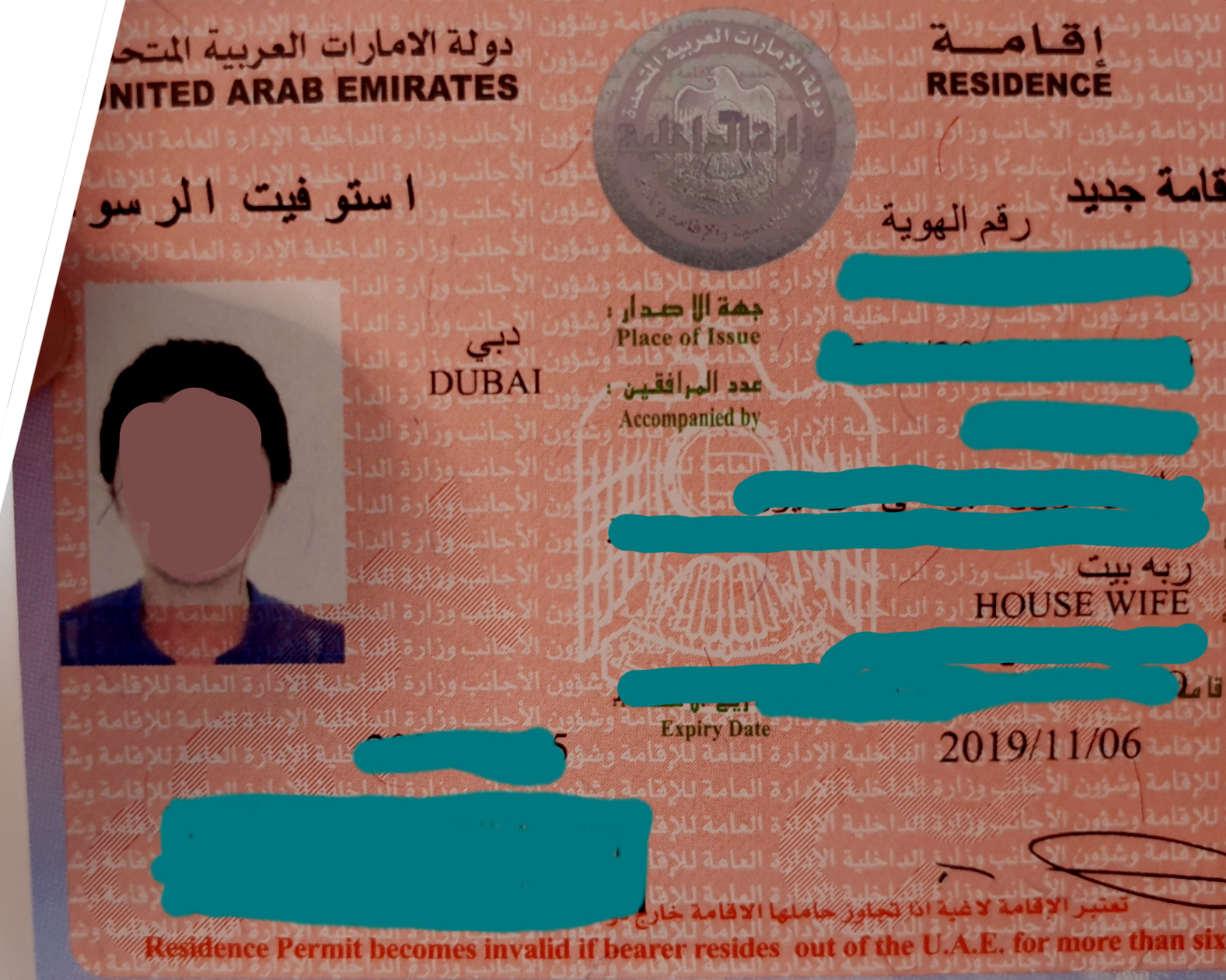 UAE Green Visa