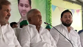will-uproot-bjp-in-2024-lalu
