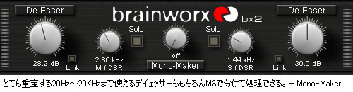 Brainworx bx_digital V2