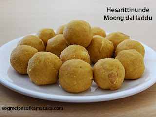 Hesarittinunde recipe in Kannada