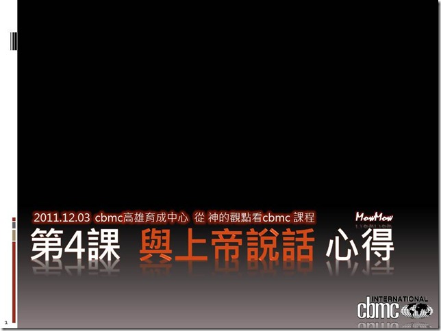 投影片1