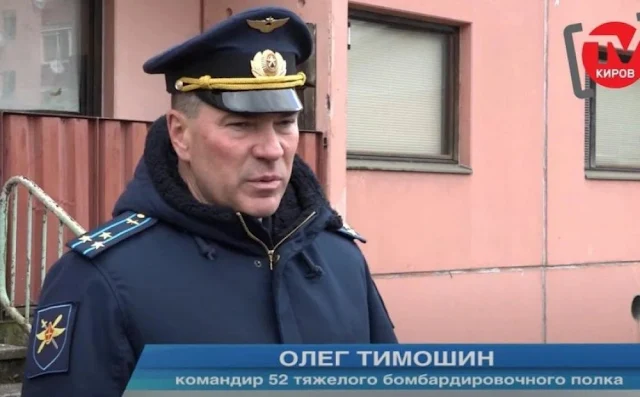 Военный преступник полковник Олег Тимошин