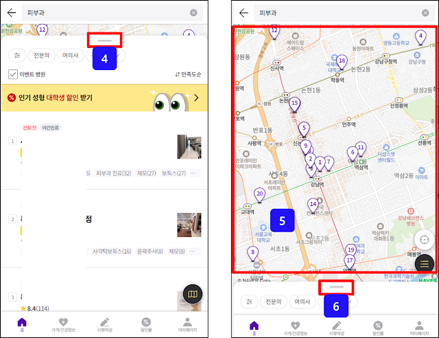 피부과를 검색할 지역 지도에서 선택 피부과를 검색할 지역 지도에서 선택