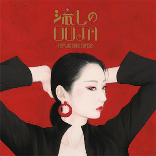 [Album] Ms.OOJA – Nagashi no OOJA Vintage Song Covers (2020.08.26/Flac/RAR)