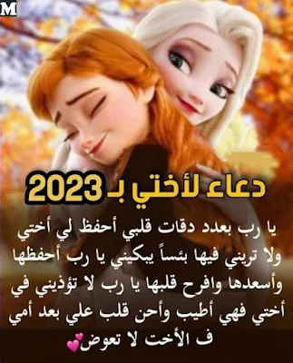 صور راس السنة