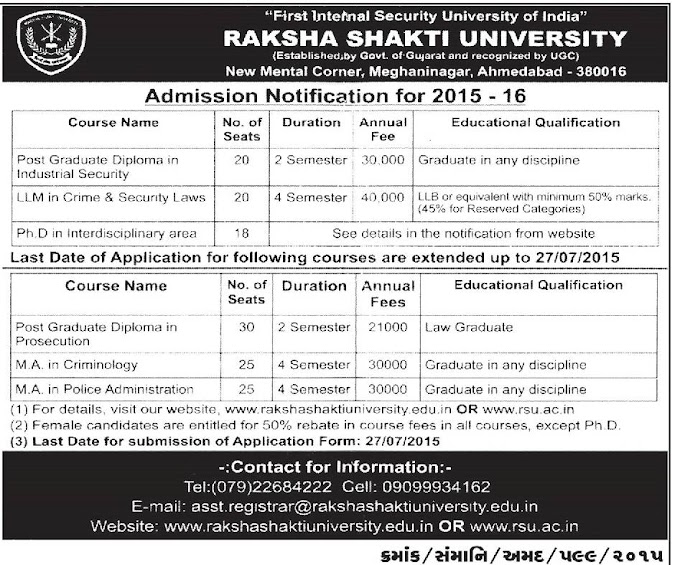 Raksha Shakti University Admission Notification for 2015-16
