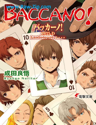 [Novel] バッカーノ！ 第01-22巻 [Baccano ! Vol 01-22]
