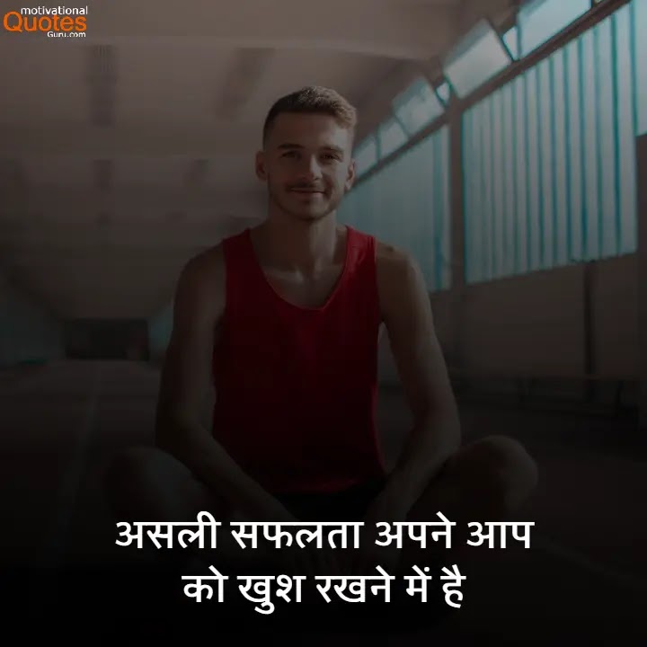 सक्सेस स्टेटस