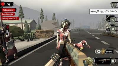 تحميل لعبه The Walking Zombie 2: Zombie shooter مهكره