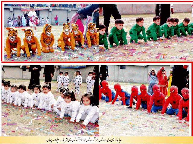 Children Sports Festival 2012