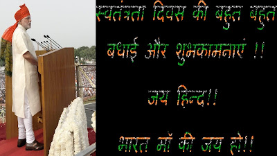 Narendra Modi Quotes Thoughts Images Wallpapers Photos Pictures ..